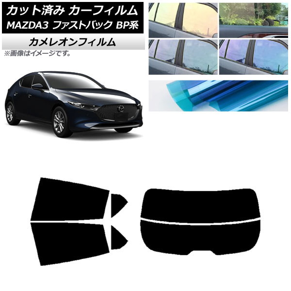 ե ޥĥ MAZDA3 BP եȥХå 2019ǯ05 ꥢå(ʬ) 쥪 ٤3ե५顼 AP-WFCM0179-RDR2