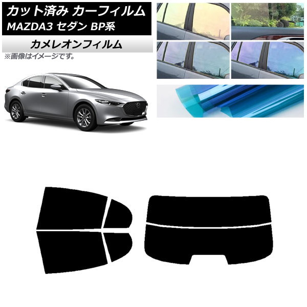 ե ޥĥ MAZDA3 BP  2019ǯ05 ꥢå(ʬ) 쥪 ٤3ե५顼 AP-WFCM0180-RDR2