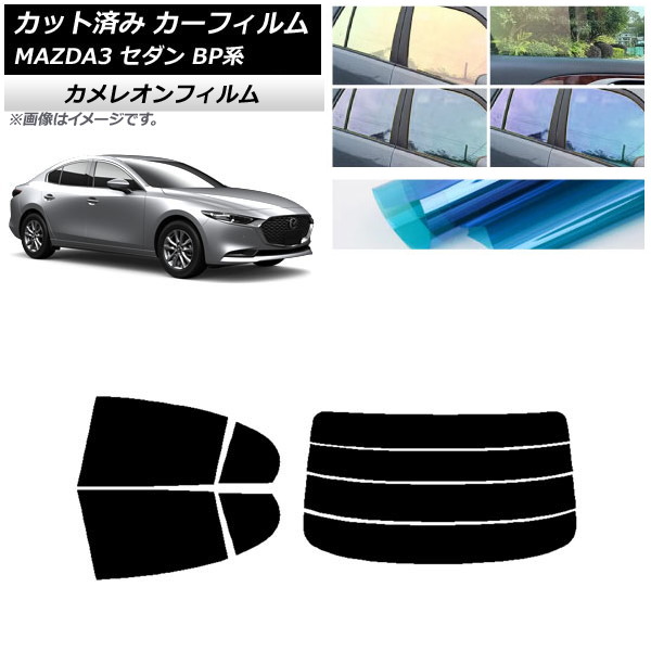 ե ޥĥ MAZDA3 BP  2019ǯ05 ꥢå(ʬ) 쥪 ٤3ե५顼 AP-WFCM0180-RDR4