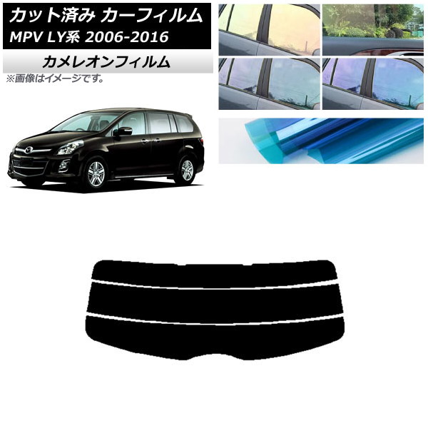 ե ޥĥ MPV LY 2006ǯ022016ǯ03 ꥢ饹(ʬ) 쥪 ٤3ե५顼 AP-WFCM0181-R3