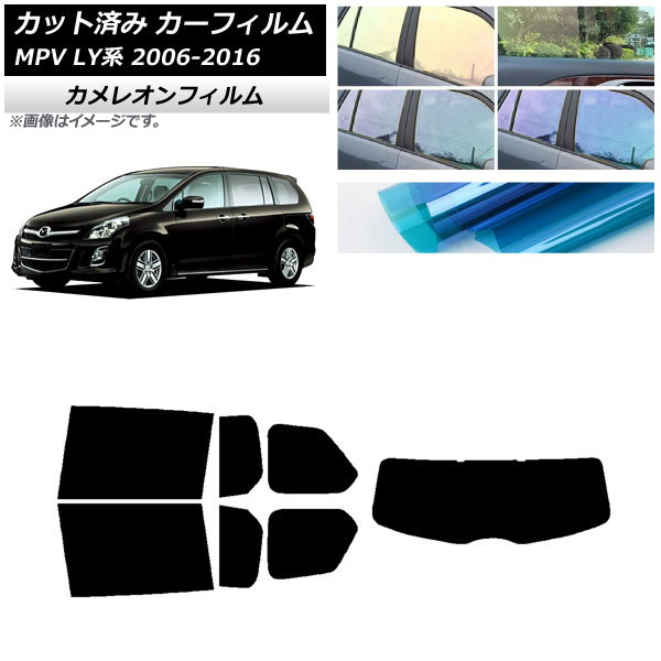 ե ޥĥ MPV LY 2006ǯ022016ǯ03 ꥢå(1緿) 쥪 ٤3ե५顼 AP-WFCM0181-RDR1