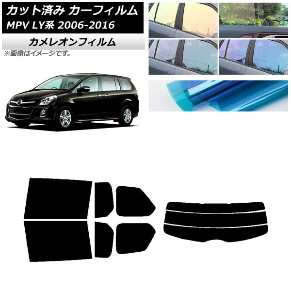ե ޥĥ MPV LY 2006ǯ022016ǯ03 ꥢå(ʬ) 쥪 ٤3ե५顼 AP-WFCM0181-RDR3