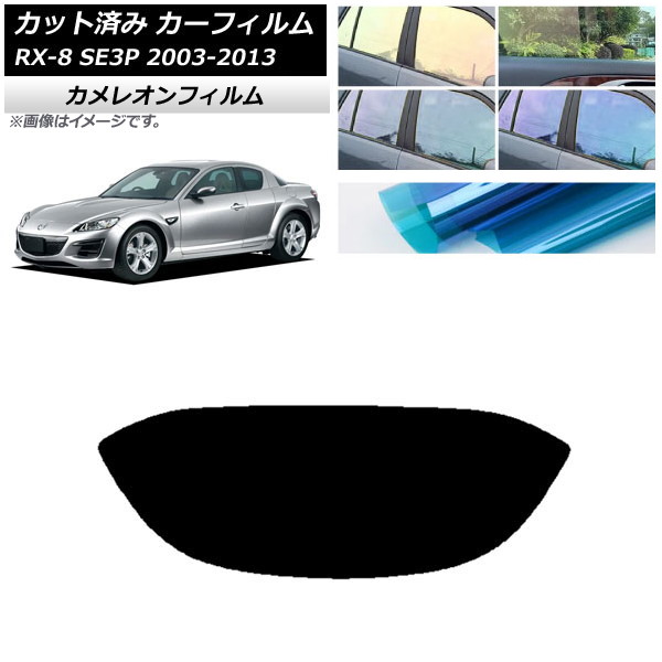 ե ޥĥ RX-8 SE3P 2003ǯ052013ǯ04 ꥢ饹(1緿) 쥪 ٤3ե५顼 AP-WFCM0183-R1