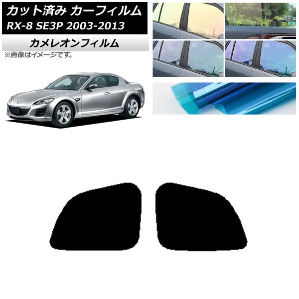 ե ޥĥ RX-8 SE3P 2003ǯ052013ǯ04 ꥢɥå 쥪 ٤3ե५顼 AP-WFCM0183-RD