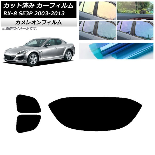 ե ޥĥ RX-8 SE3P 2003ǯ052013ǯ04 ꥢå(1緿) 쥪 ٤3ե५顼 AP-WFCM0183-RDR1
