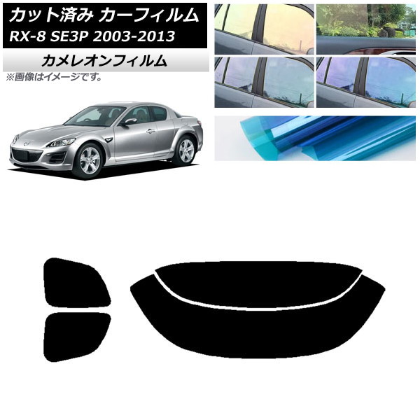 ե ޥĥ RX-8 SE3P 2003ǯ052013ǯ04 ꥢå(ʬ) 쥪 ٤3ե५顼 AP-WFCM0183-RDR2