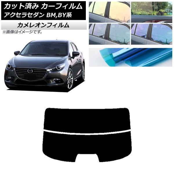 ե ޥĥ  BM,BY  2013ǯ112019ǯ05 ꥢ饹(ʬ) 쥪 ٤3ե५顼 AP-WFCM0184-R2