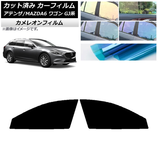 ե ޥĥ ƥ/MAZDA6 GJ 若 2012ǯ11 եȥɥå 쥪 ٤3ե५顼 AP-WFCM0191-FD