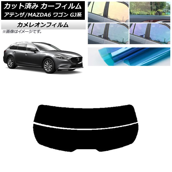 ե ޥĥ ƥ/MAZDA6 GJ 若 2012ǯ11 ꥢ饹(ʬ) 쥪 ٤3ե५顼 AP-WFCM0191-R2