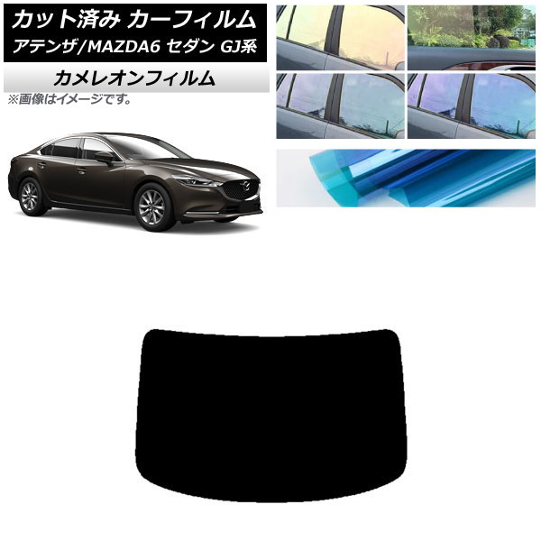 ե ޥĥ ƥ/MAZDA6 GJ  2012ǯ11 ꥢ饹(1緿) 쥪 ٤3ե५顼 AP-WFCM0192-R1