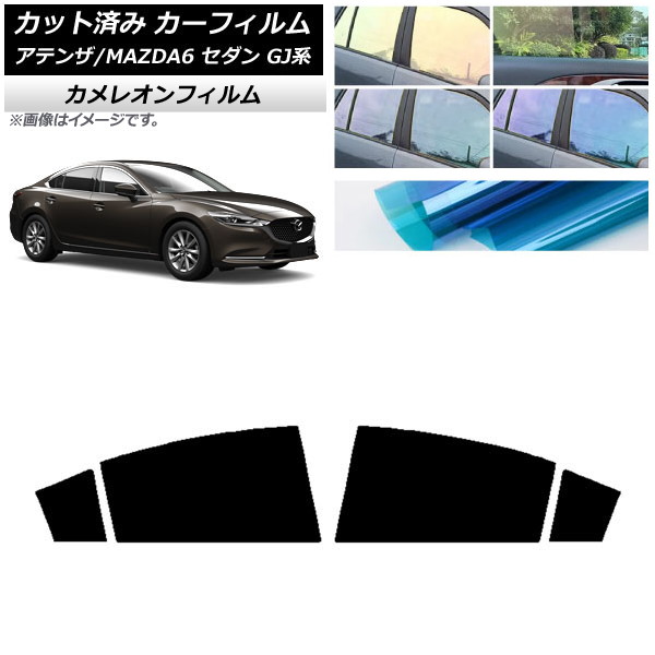 ե ޥĥ ƥ/MAZDA6 GJ  2012ǯ11 ꥢɥå 쥪 ٤3ե५顼 AP-WFCM0192-RD