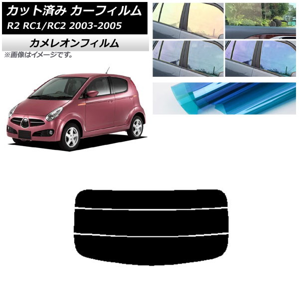 ե Х R2 RC 2003ǯ122005ǯ11 ꥢ饹(ʬ) 쥪 ٤3ե५顼 AP-WFCM0193-R3