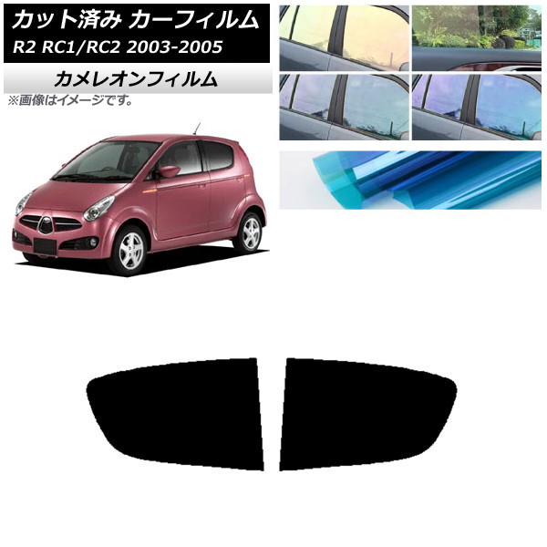 ե Х R2 RC 2003ǯ122005ǯ11 ꥢɥå 쥪 ٤3ե५顼 AP-WFCM0193-RD