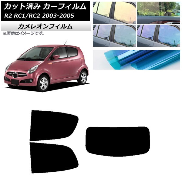 ե Х R2 RC 2003ǯ122005ǯ11 ꥢå(1緿) 쥪 ٤3ե५顼 AP-WFCM0193-RDR1