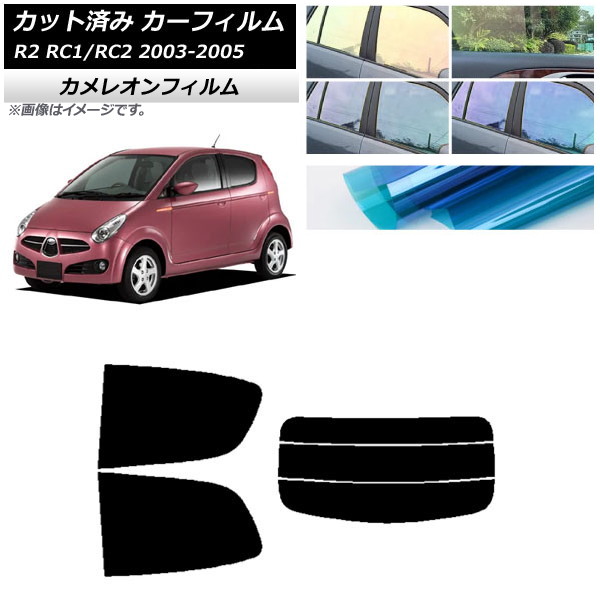 ե Х R2 RC 2003ǯ122005ǯ11 ꥢå(ʬ) 쥪 ٤3ե५顼 AP-WFCM0193-RDR3