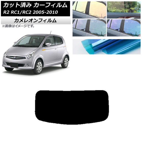 ե Х R2 RC 2005ǯ112010ǯ08 ꥢ饹(1緿) 쥪 ٤3ե५顼 AP-WFCM0194-R1