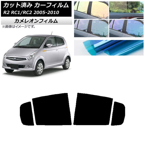 ե Х R2 RC 2005ǯ112010ǯ08 ꥢɥå 쥪 ٤3ե५顼 AP-WFCM0194-RD