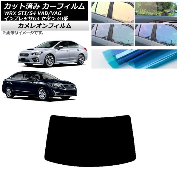 ե Х WRX STI/S4 ץå G4 VAB/VAG GJ  ꥢ饹(1緿) 쥪 ٤3ե५顼 AP-WFCM0195-R1
