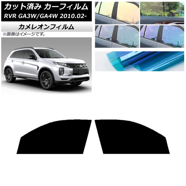 ե ɩ RVR GA3W,GA4W 2010ǯ02 եȥɥå 쥪 ٤3ե५顼 AP-WFCM0208-FD