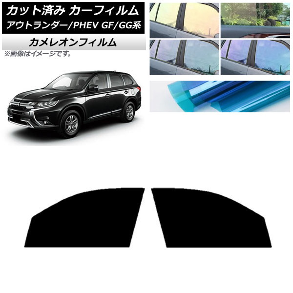 ե ɩ ȥ/PHEV GF7W,GF8W/GG2W,GG3W եȥɥå 쥪 ٤3ե५顼 AP-WFCM0210-FD