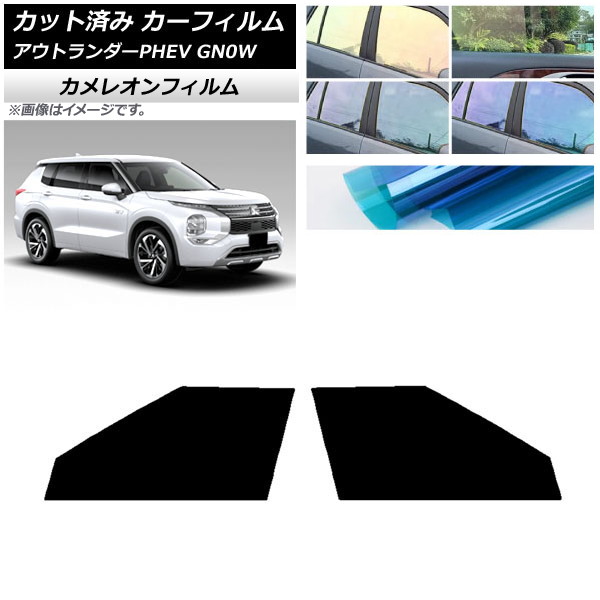 ե ɩ ȥPHEV GN0W 2021ǯ12 եȥɥå 쥪 ٤3ե५顼 AP-WFCM0211-FD