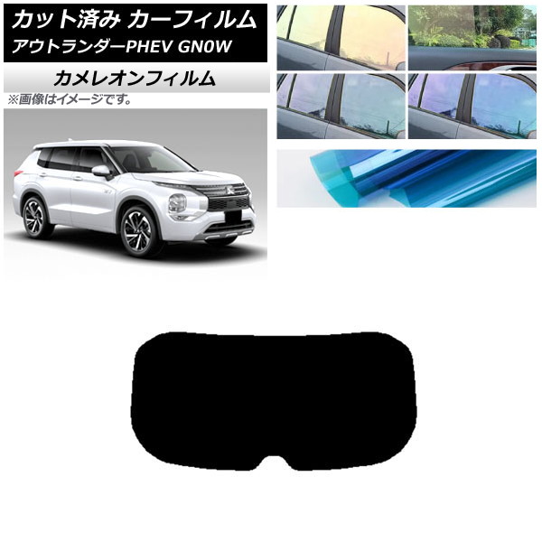 ե ɩ ȥPHEV GN0W 2021ǯ12 ꥢ饹(1緿) 쥪 ٤3ե५顼 AP-WFCM0211-R1