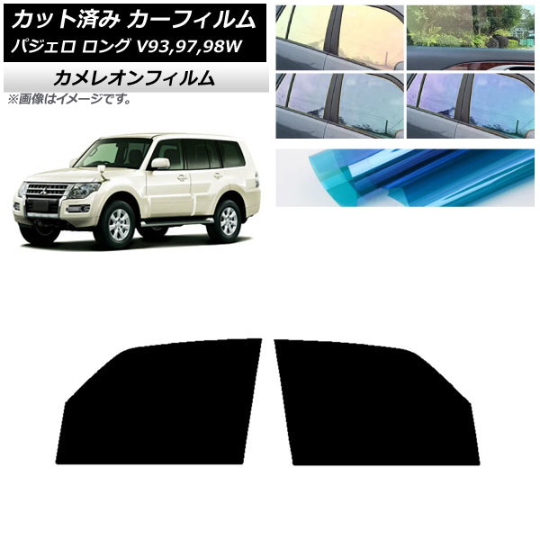 ե ɩ ѥ V93,97,98W  5ɥ եȥɥå 쥪 ٤3ե५顼 AP-WFCM0217-FD