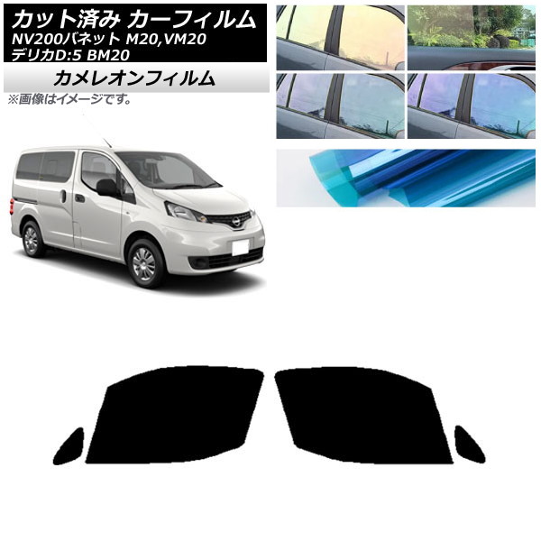 ե NV200Хͥå ǥꥫD3 M20,VM20 BM20 եȥɥå 쥪 ٤3ե५顼 AP-WFCM0221-FD
