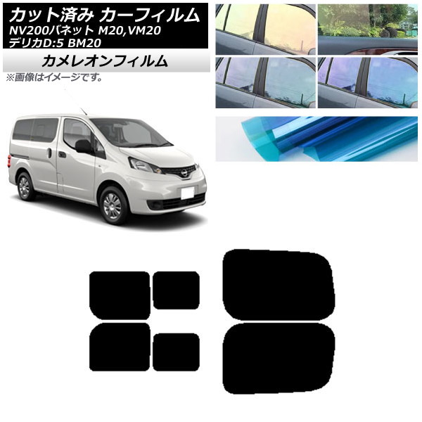 ե NV200Хͥå ǥꥫD3 M/VM20 BM20 ꥢɥå 2 饤 쥪 ٤3ե५顼 AP-WFCM0221-RDB