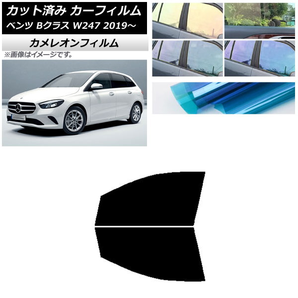ե 륻ǥ٥ B饹 W247 2019ǯ06 եȥɥå 쥪 ٤3ե५顼 AP-WFCM0223-FD