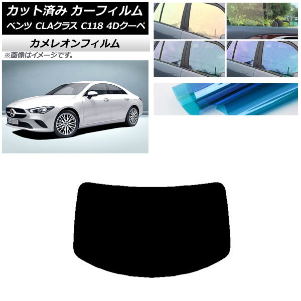 ե 륻ǥ٥ CLA饹 C118  2019ǯ ꥢ饹(1緿) 쥪 ٤3ե५顼 AP-WFCM0224-R1