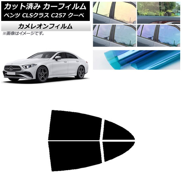 ե 륻ǥ٥ CLS饹 C257  2018ǯ06 ꥢɥå 쥪 ٤3ե५顼 AP-WFCM0226-RD