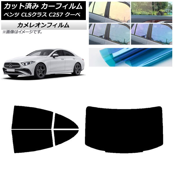 ե 륻ǥ٥ CLS饹 C257  2018ǯ06 ꥢå(1緿) 쥪 ٤3ե५顼 AP-WFCM0226-RDR1