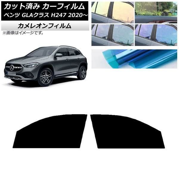 ե 륻ǥ٥ GLA饹 H247 2020ǯ եȥɥå 쥪 ٤3ե५顼 AP-WFCM0227-FD