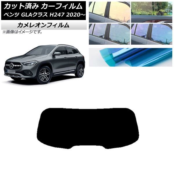 ե 륻ǥ٥ GLA饹 H247 2020ǯ ꥢ饹(1緿) 쥪 ٤3ե५顼 AP-WFCM0227-R1