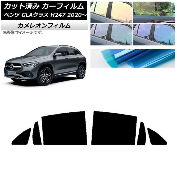 ե 륻ǥ٥ GLA饹 H247 2020ǯ ꥢɥå 쥪 ٤3ե५顼 AP-WFCM0227-RD