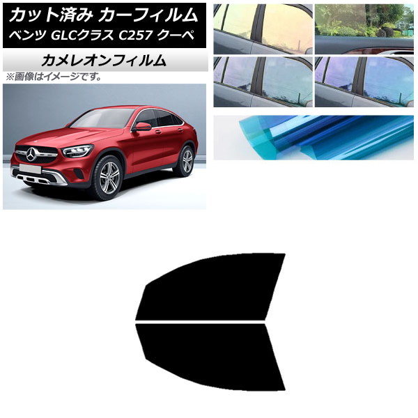 ե 륻ǥ٥ GLC饹 C253  2016ǯ եȥɥå 쥪 ٤3ե५顼 AP-WFCM0228-FD