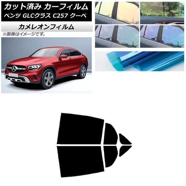 ե 륻ǥ٥ GLC饹 C253  2016ǯ ꥢɥå 쥪 ٤3ե५顼 AP-WFCM0228-RD