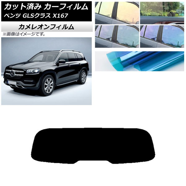 ե 륻ǥ٥ GLS饹 X167 2020ǯ ꥢ饹(1緿) 쥪 ٤3ե५顼 AP-WFCM0230-R1