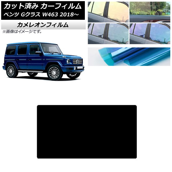 ե 륻ǥ٥ G饹 W463 2018ǯ 롼 쥪 ٤3ե५顼 AP-WFCM0231-S