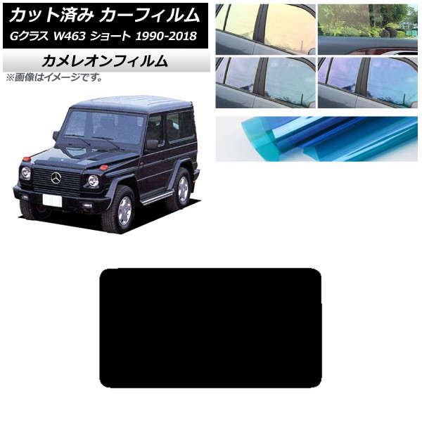 ե 륻ǥ٥ G饹 W463 硼 1990ǯ2018ǯ ꥢ饹(1緿) 쥪 ٤3ե५顼 AP-WFCM0232-R1