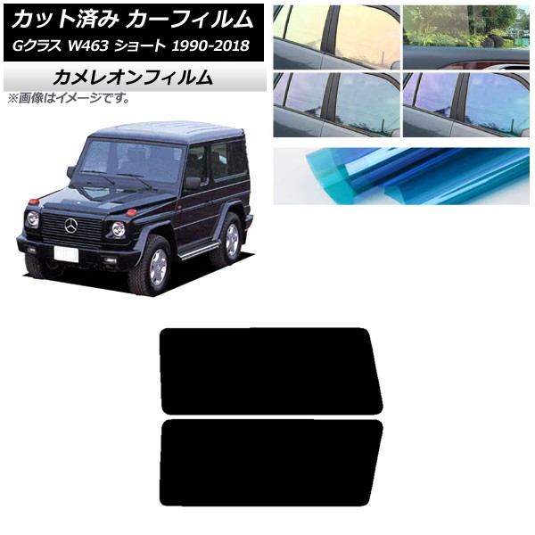 ե 륻ǥ٥ G饹 W463 硼 1990ǯ2018ǯ ꥢɥå 쥪 ٤3ե५顼 AP-WFCM0232-RD