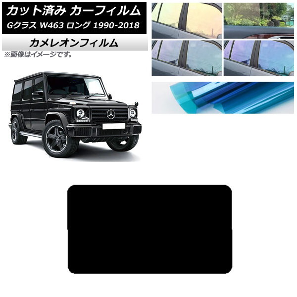 ե 륻ǥ٥ G饹 W463  5ɥ 1990ǯ2018ǯ ꥢ饹(1緿) 쥪 ٤3ե५顼 AP-WFCM0233-R1