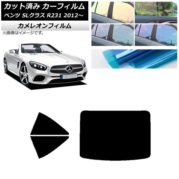 ե 륻ǥ٥ SL饹 R231 2012ǯ ꥢå(1緿) 쥪 ٤3ե५顼 AP-WFCM0234-RDR1