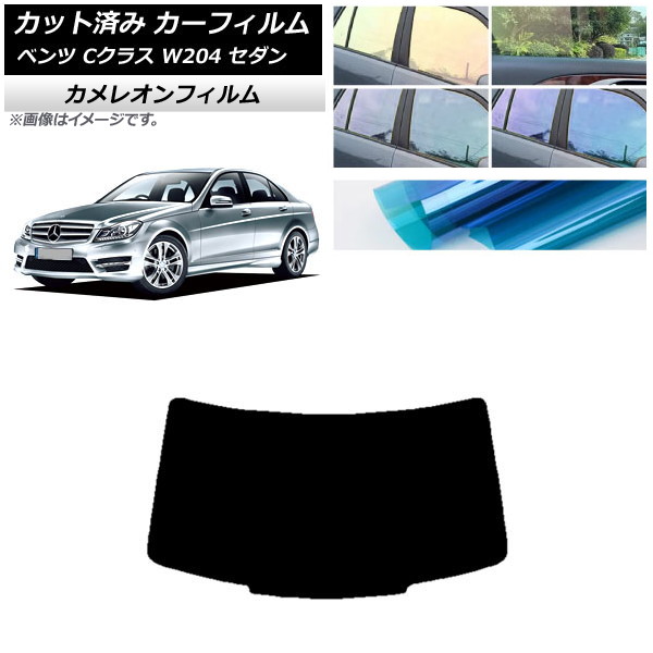 ե 륻ǥ٥ C饹 W204  2007ǯ2014ǯ ꥢ饹(1緿) 쥪 ٤3ե५顼 AP-WFCM0238-R1