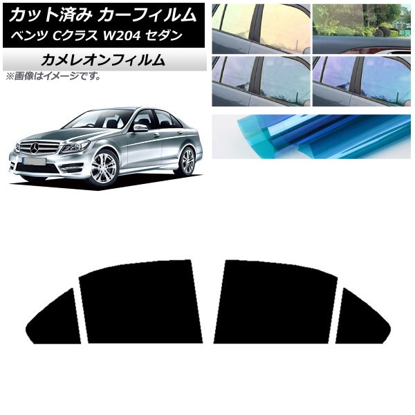 ե 륻ǥ٥ C饹 W204  2007ǯ2014ǯ ꥢɥå 쥪 ٤3ե५顼 AP-WFCM0238-RD