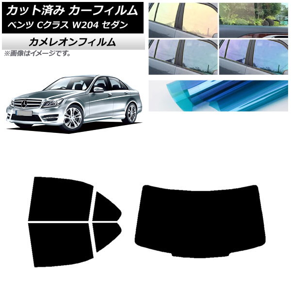 ե 륻ǥ٥ C饹 W204  2007ǯ2014ǯ ꥢå(1緿) 쥪 ٤3ե५顼 AP-WFCM0238-RDR1