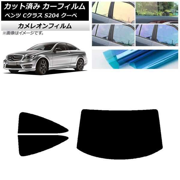 ե 륻ǥ٥ C饹 C204  2007ǯ2014ǯ ꥢå(1緿) 쥪 ٤3ե५顼 AP-WFCM0240-RDR1