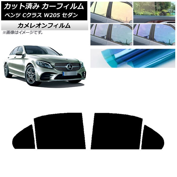 ե 륻ǥ٥ C饹 W205  2014ǯ2021ǯ ꥢɥå 쥪 ٤3ե५顼 AP-WFCM0241-RD
