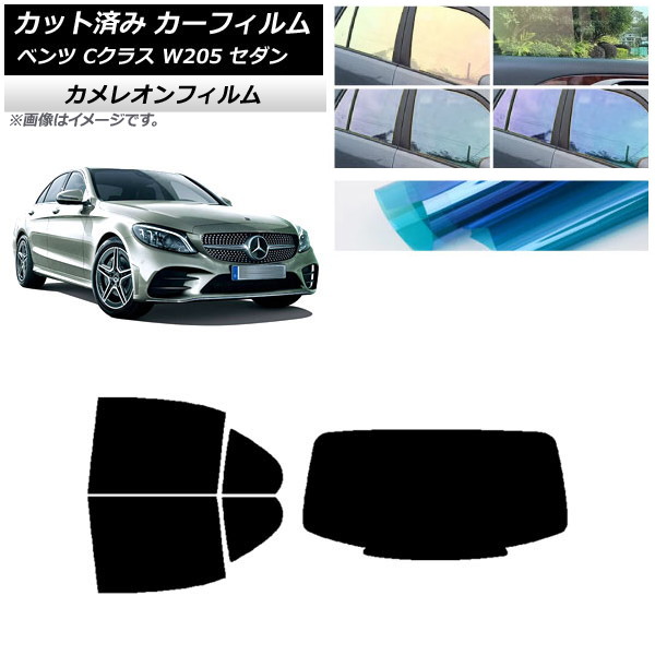 ե 륻ǥ٥ C饹 W205  2014ǯ2021ǯ ꥢå(1緿) 쥪 ٤3ե५顼 AP-WFCM0241-RDR1